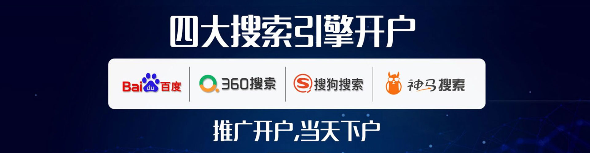 肃州百度推广代理